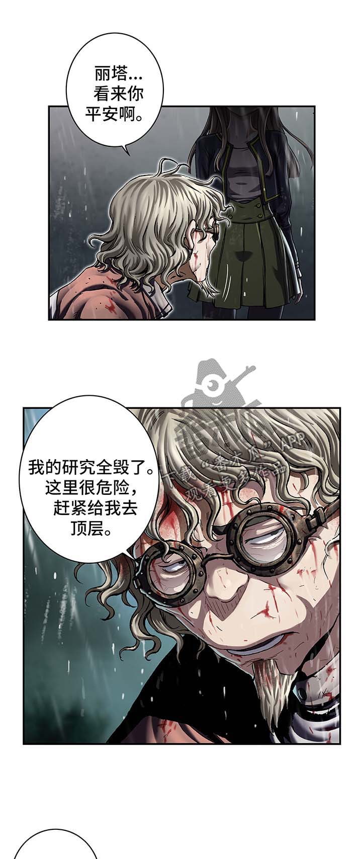 第179话1