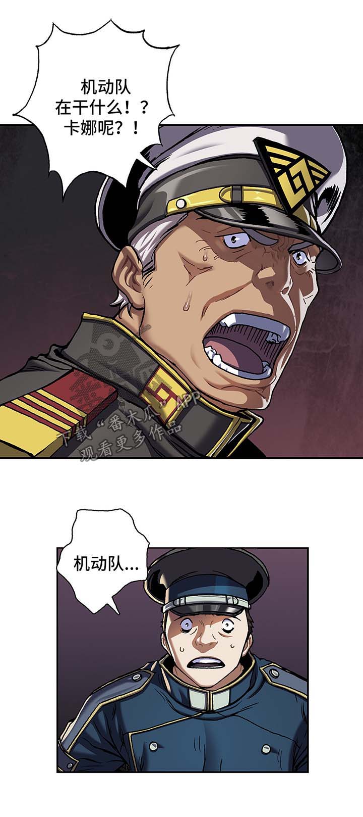 第179话16