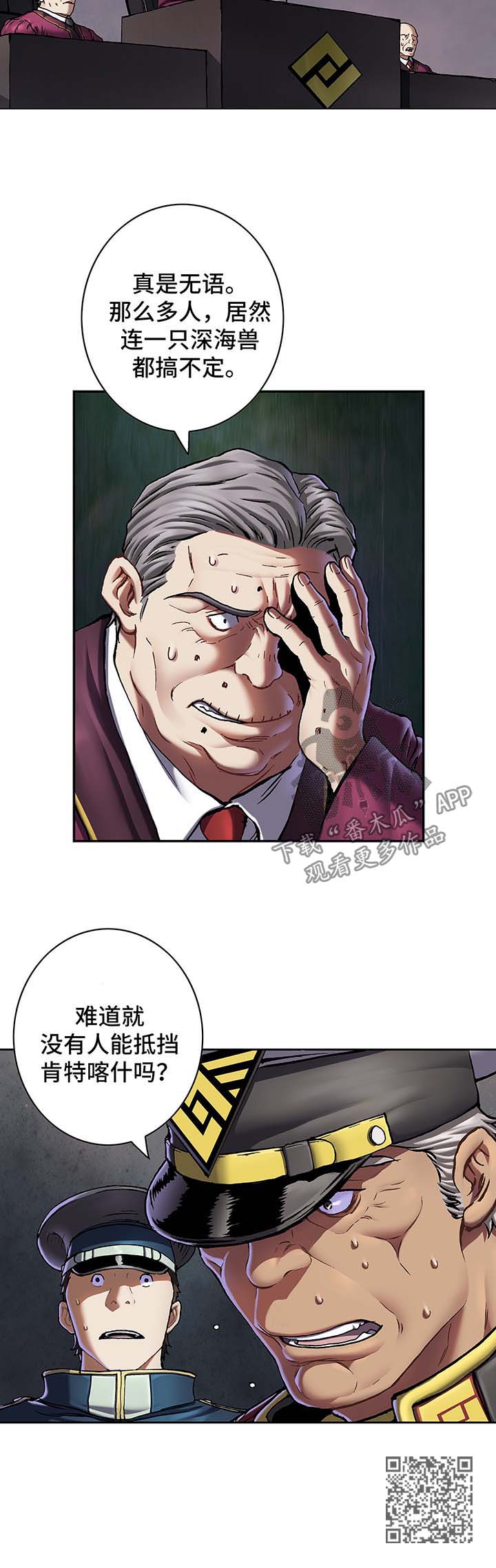 第179话18