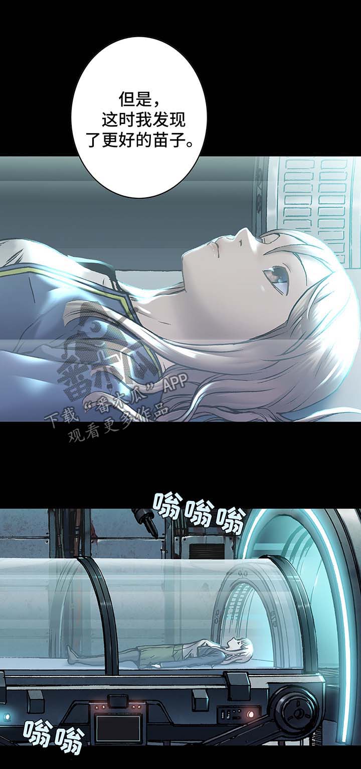 第179话4