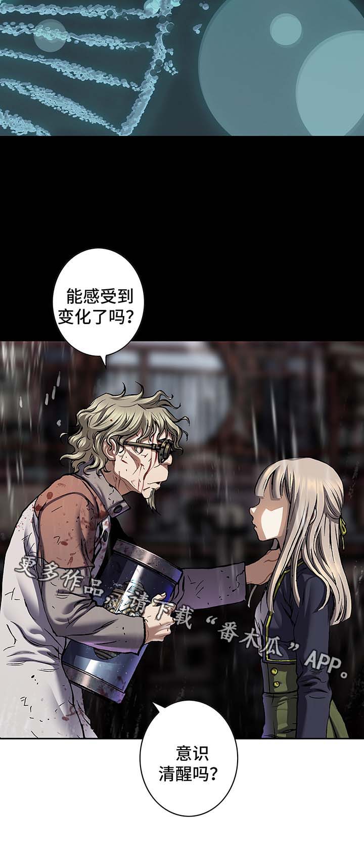 第179话8