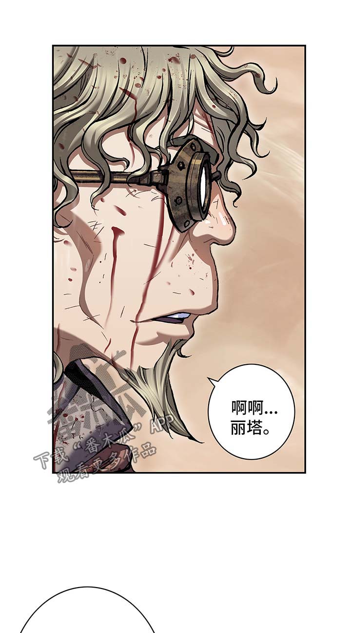 第179话9
