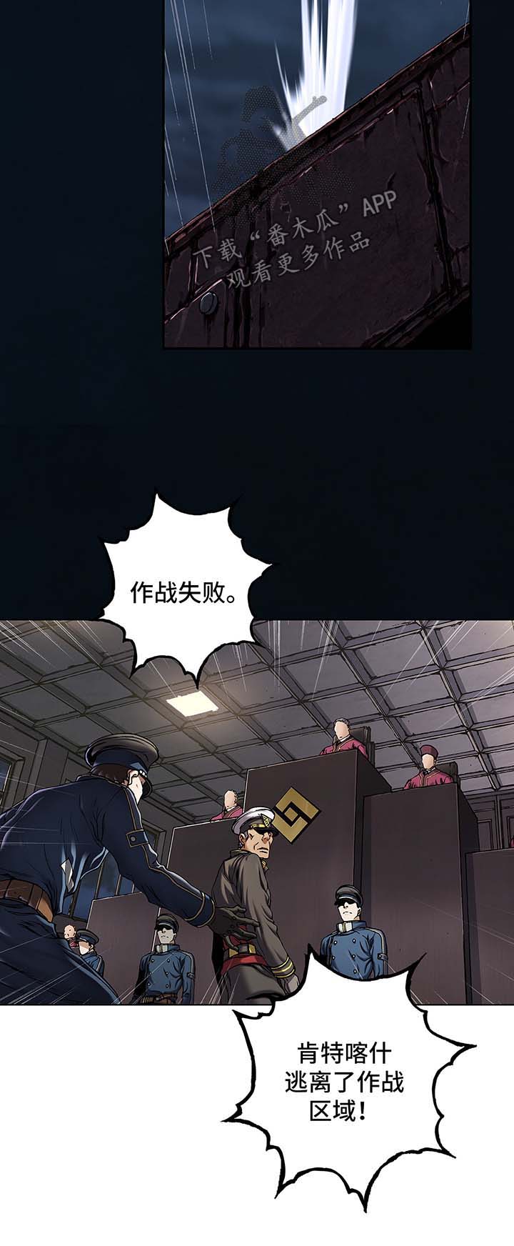 第179话15
