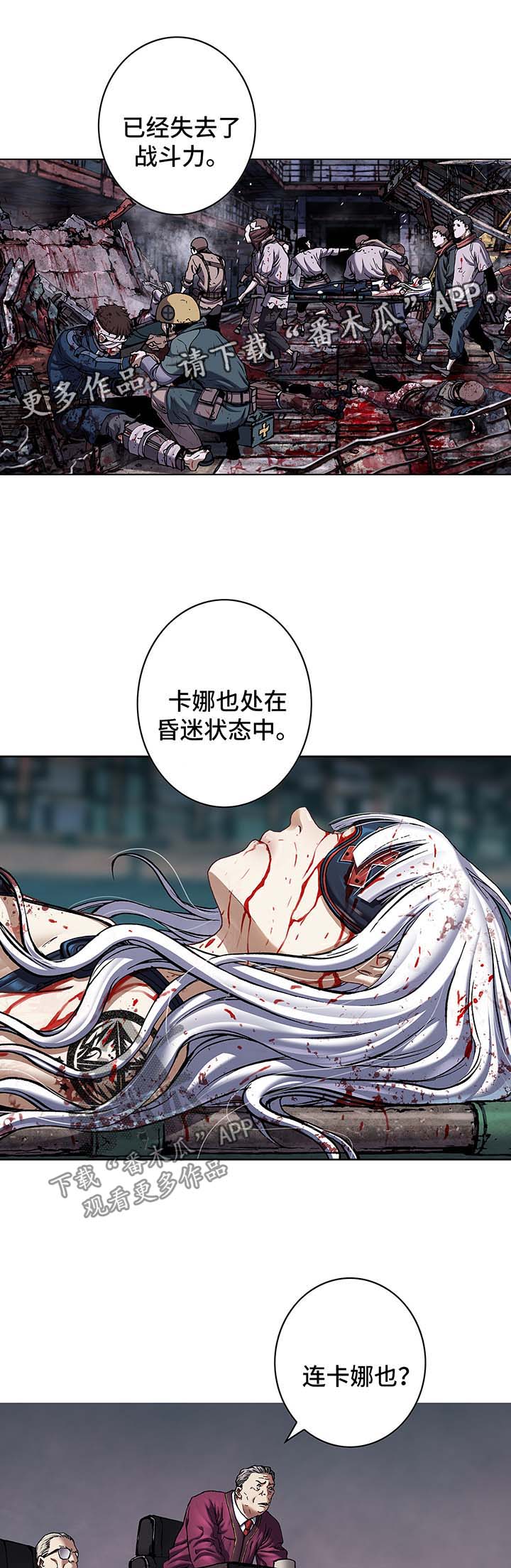第179话17