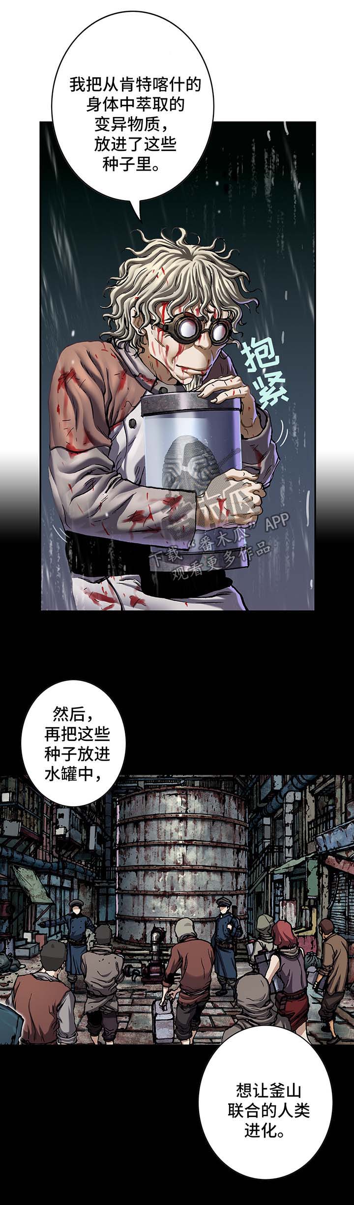 第179话3