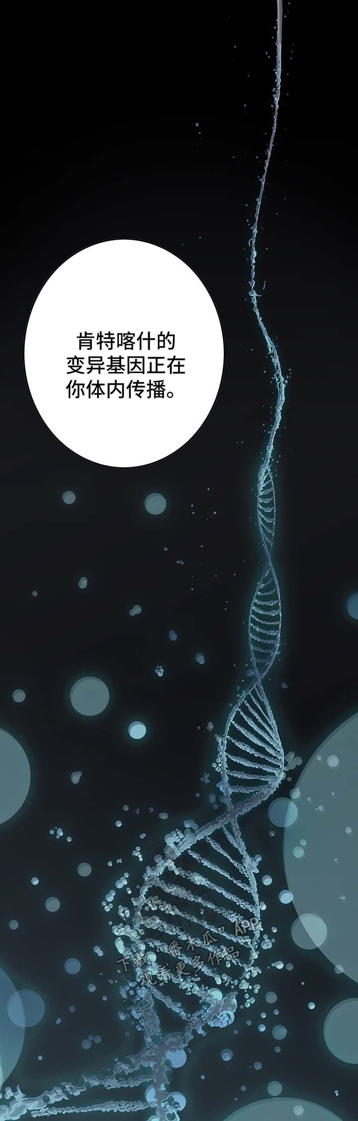 第179话7