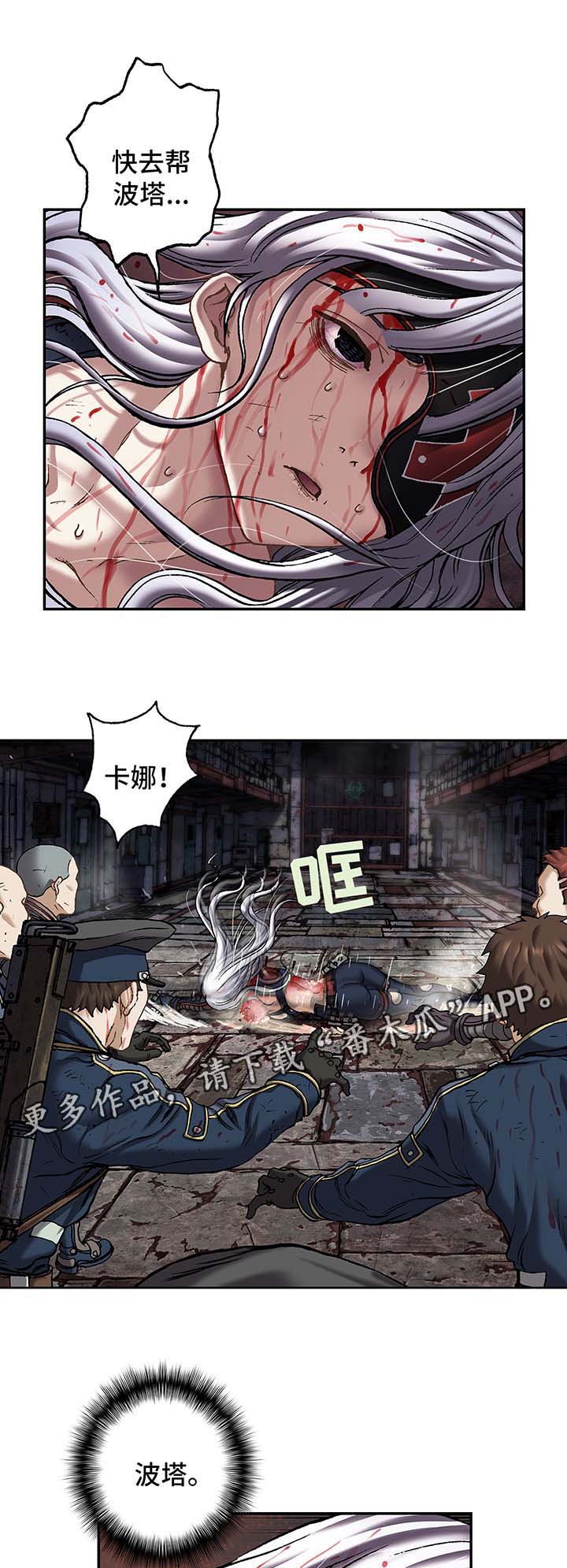 第178话2