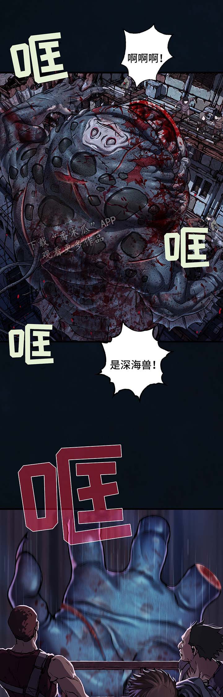 第178话4