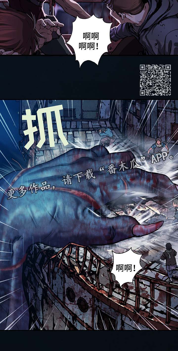 第178话5