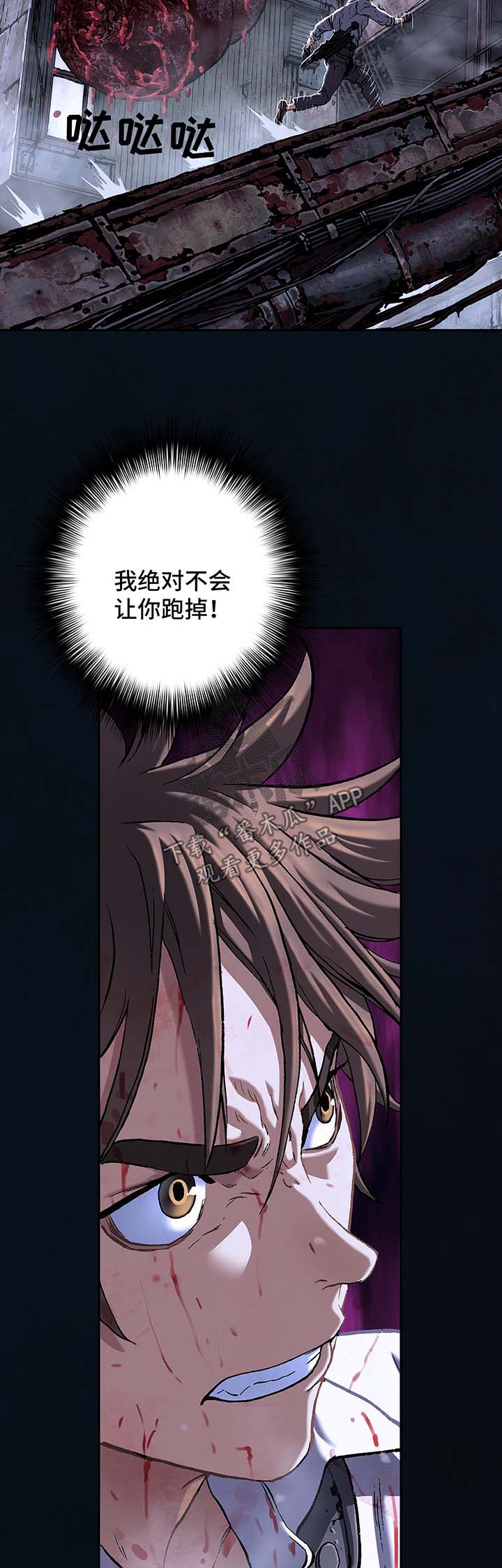 第178话8