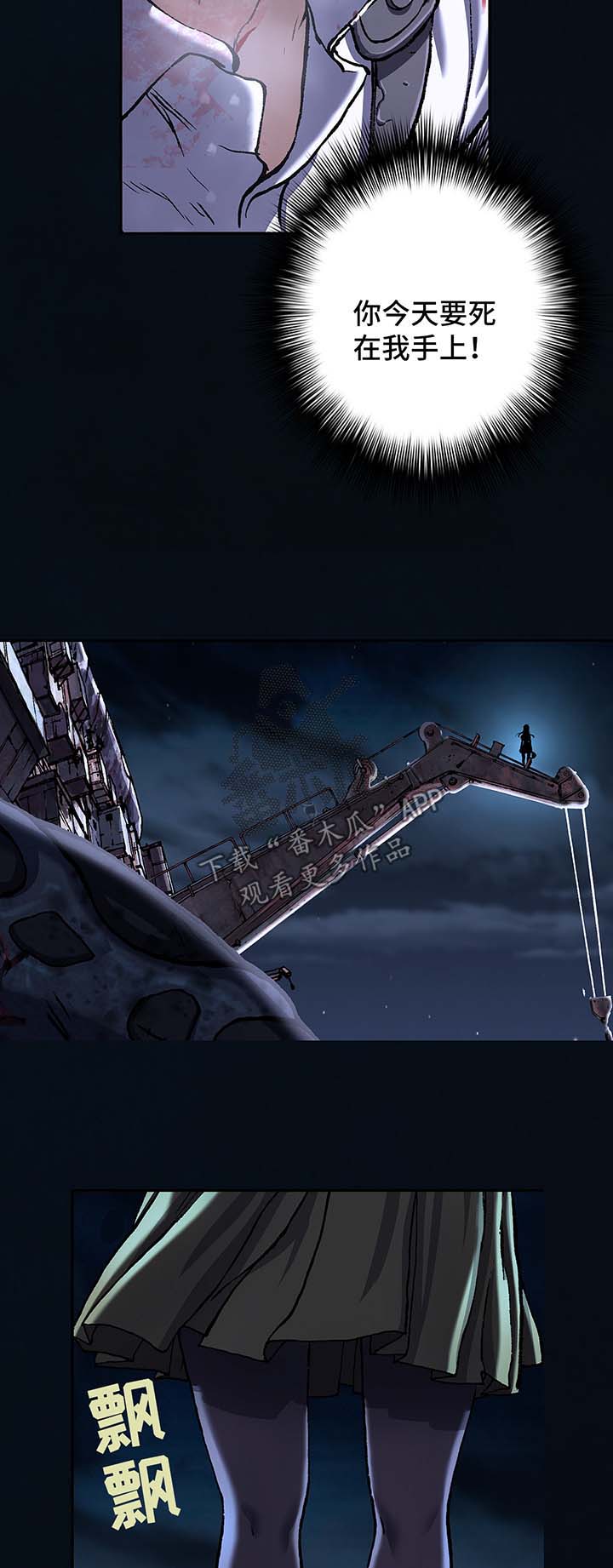 第178话9