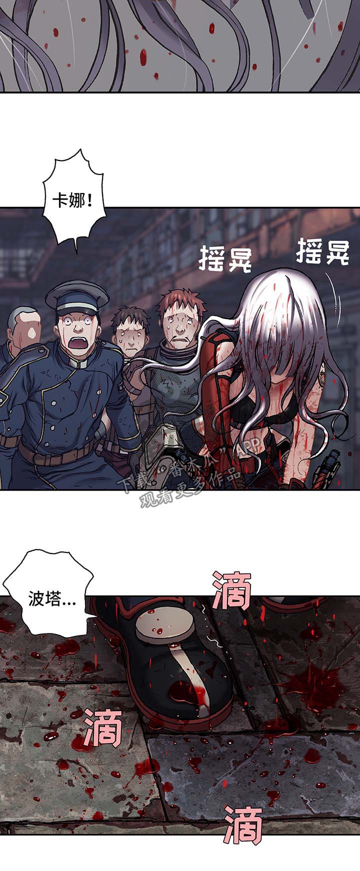 第178话1