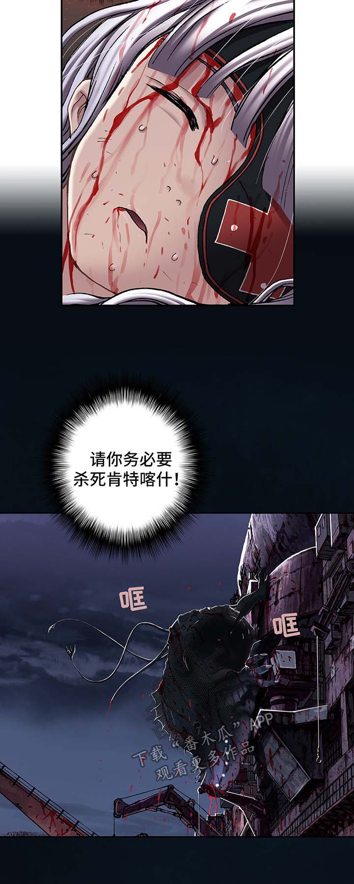 第178话3
