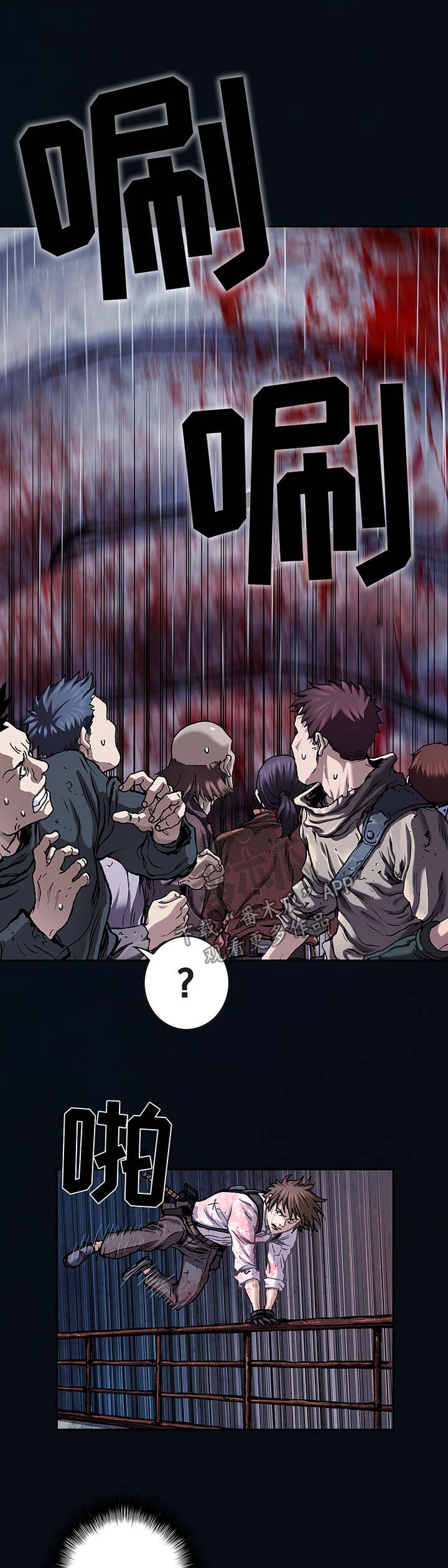 第178话6