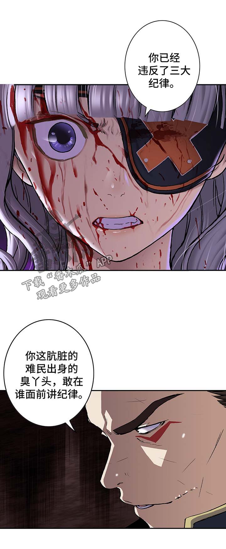 第177话5