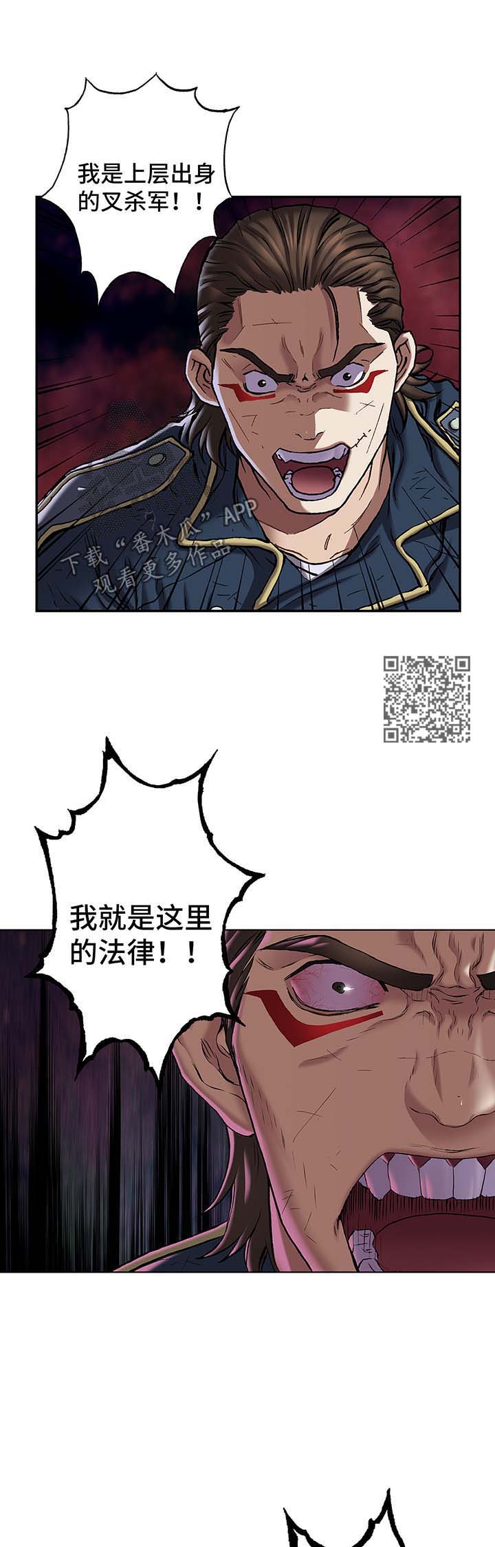 第177话7