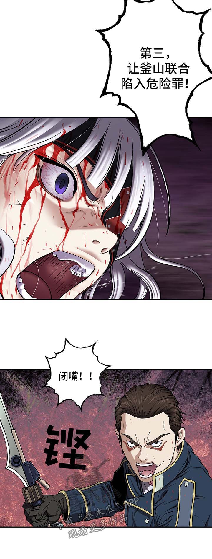 第177话8