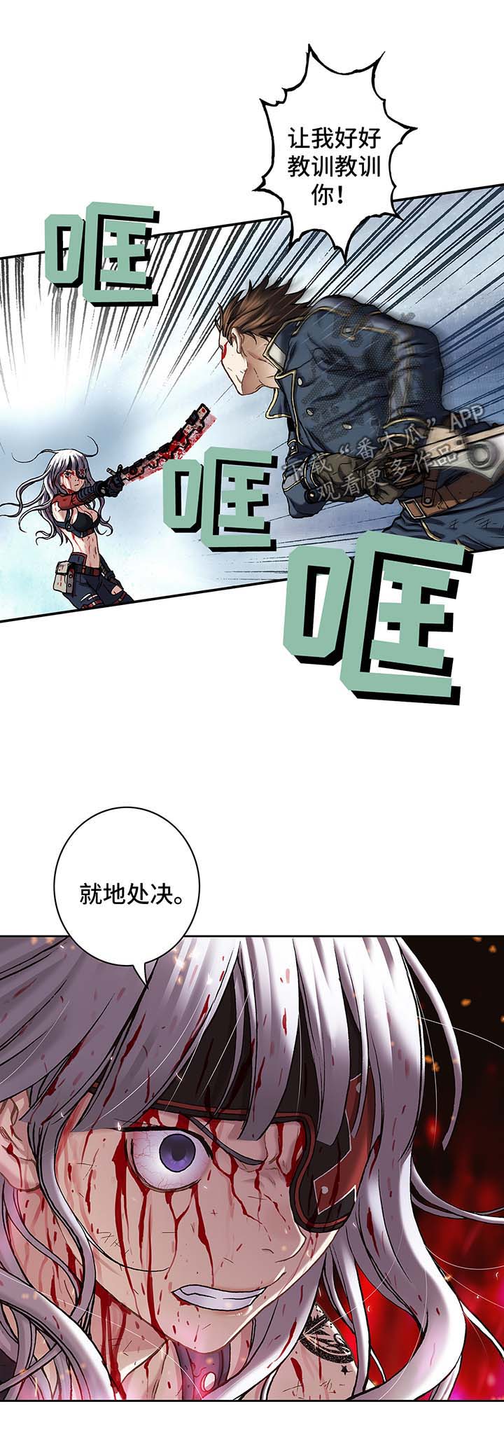 第177话9