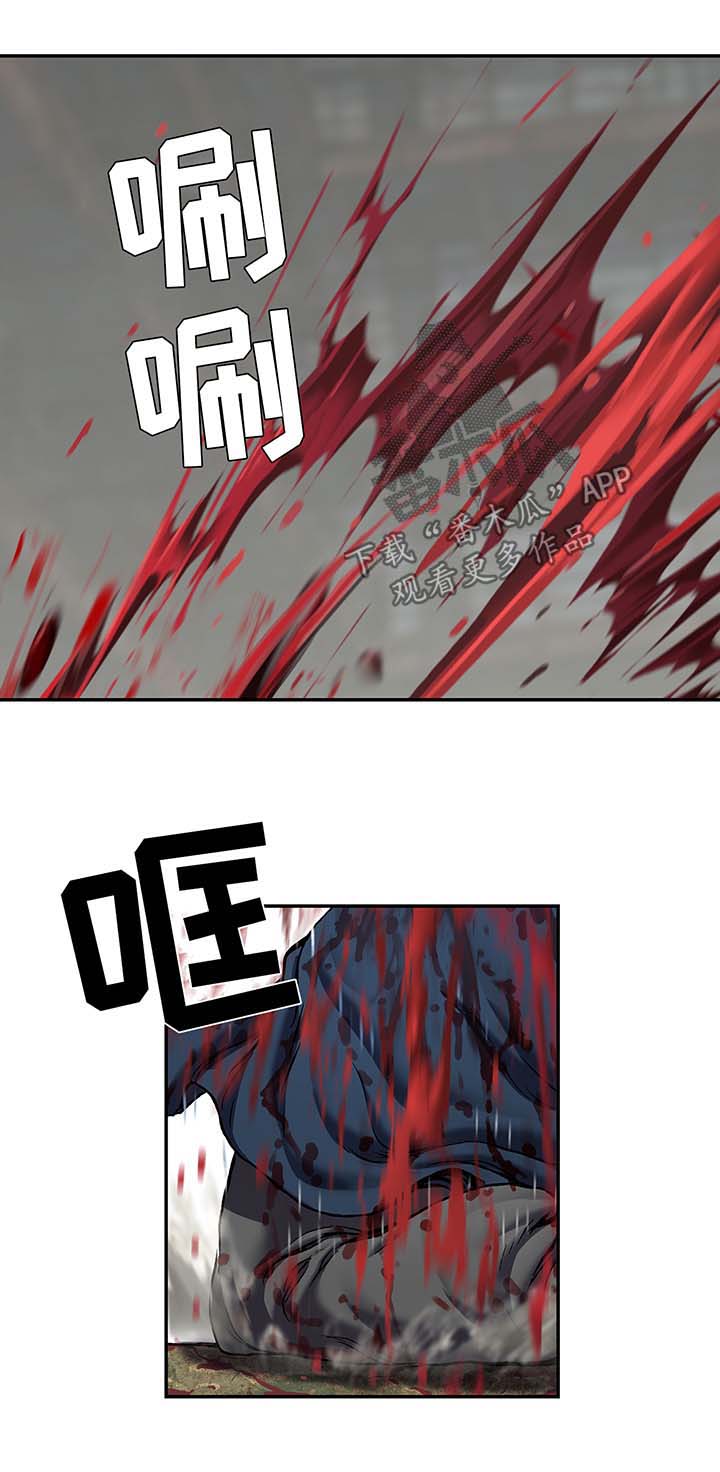 第177话11