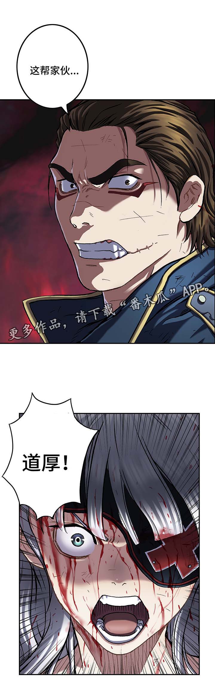 第177话3