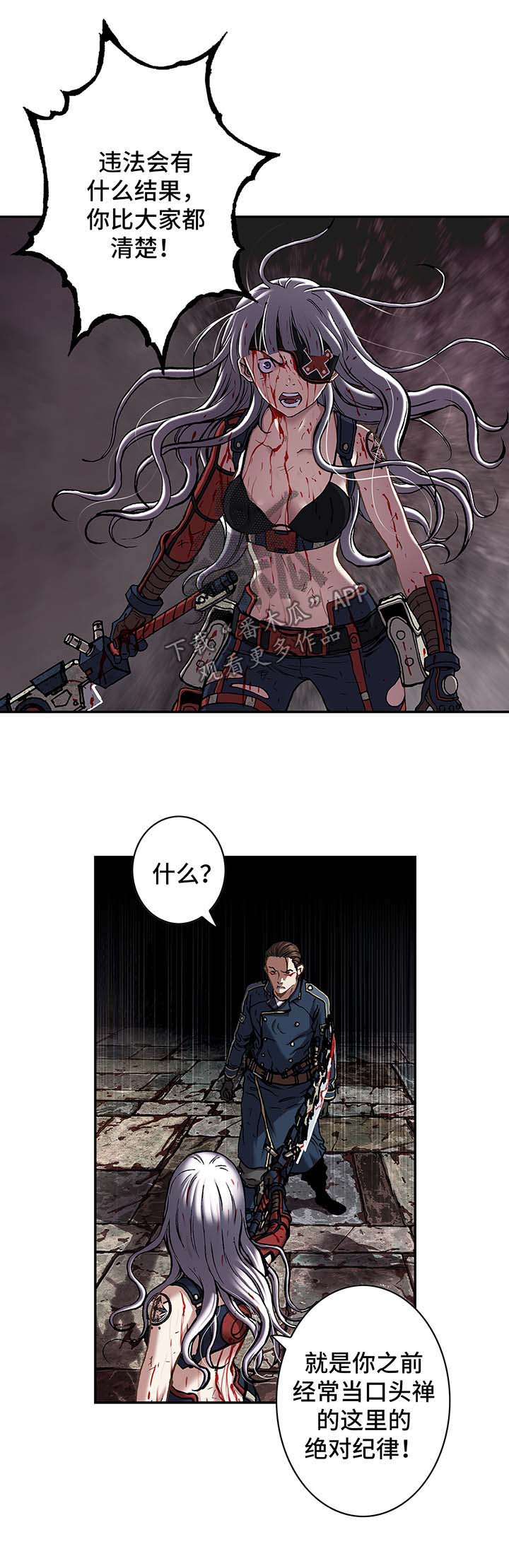 第177话4