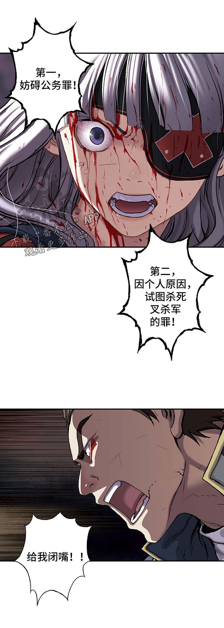 第177话6