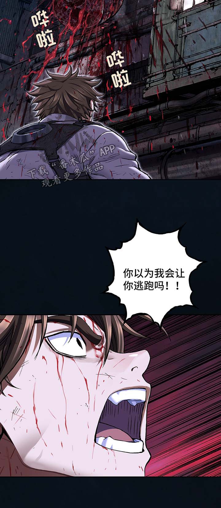 第176话7