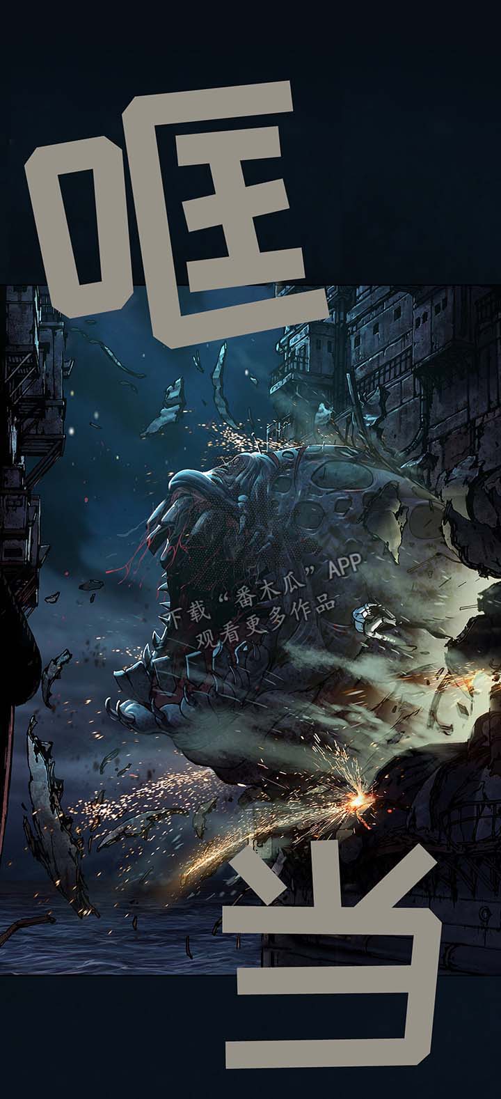第176话3