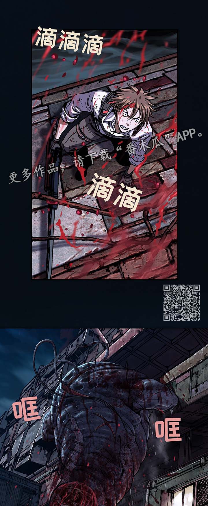 第176话6