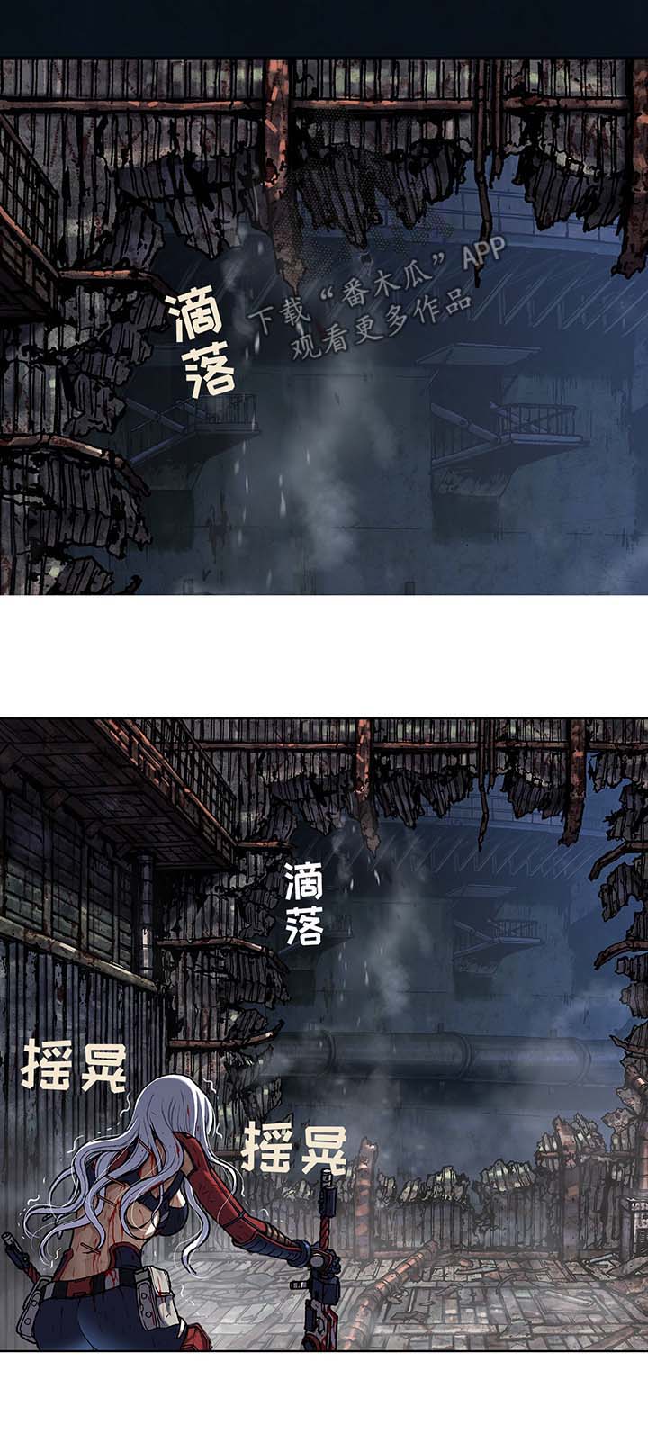 第176话8