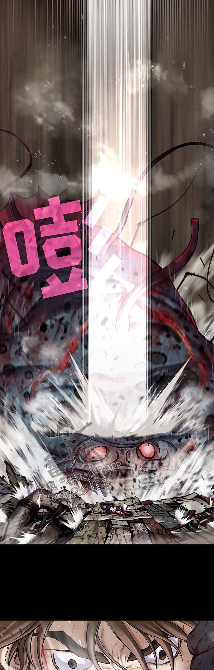 第175话11