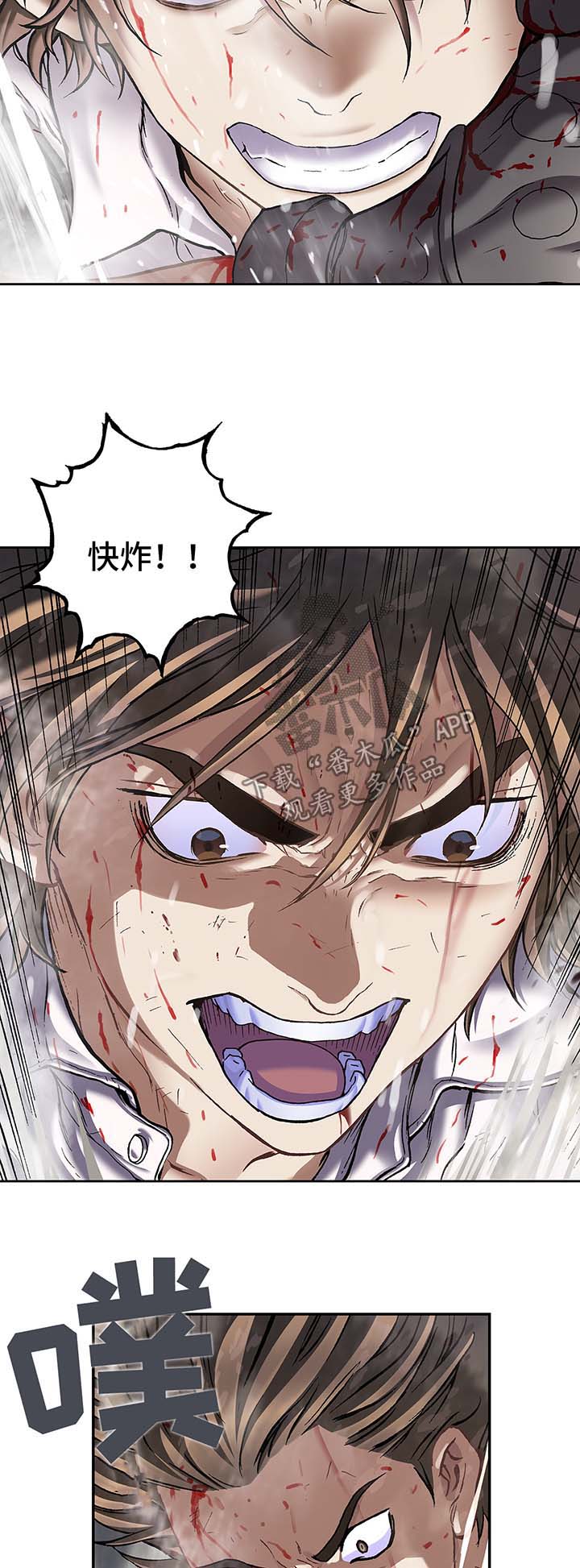 第175话12
