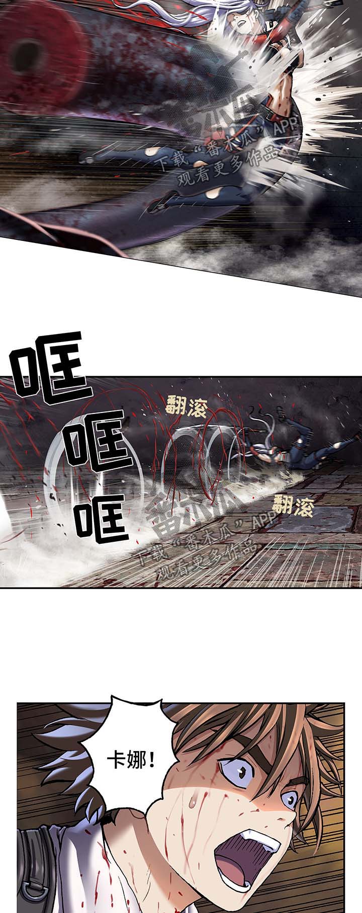第175话3