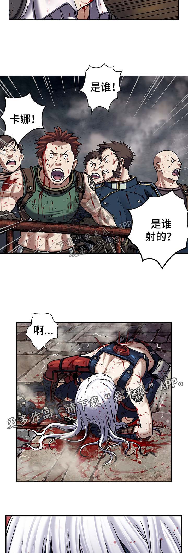 第175话4