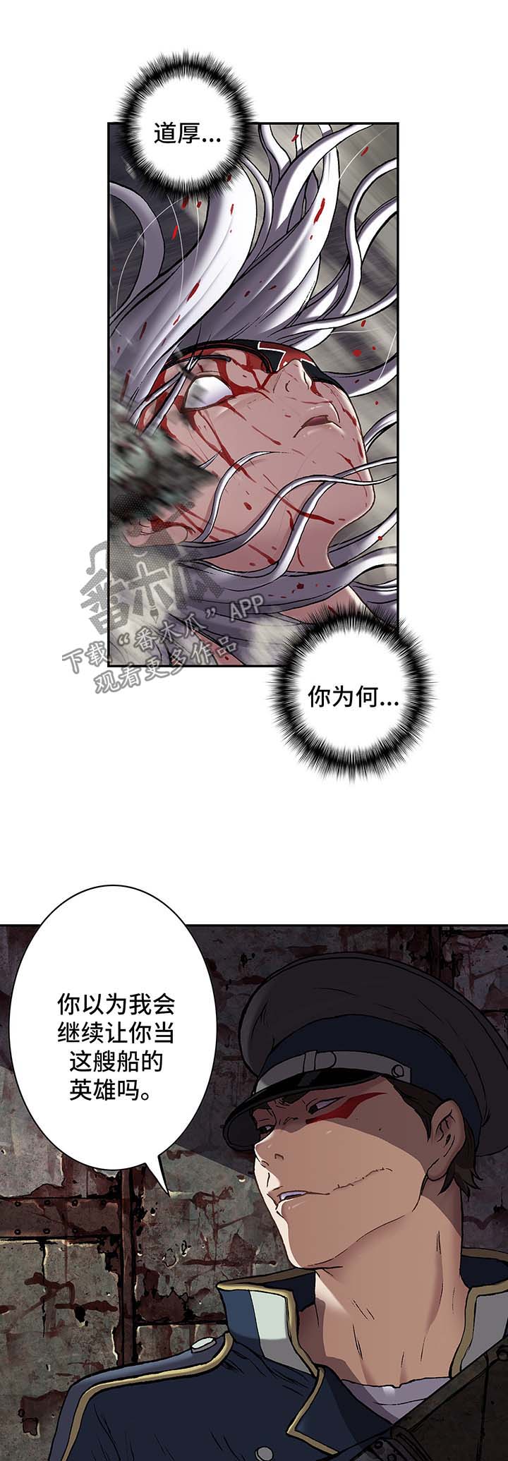 第175话8