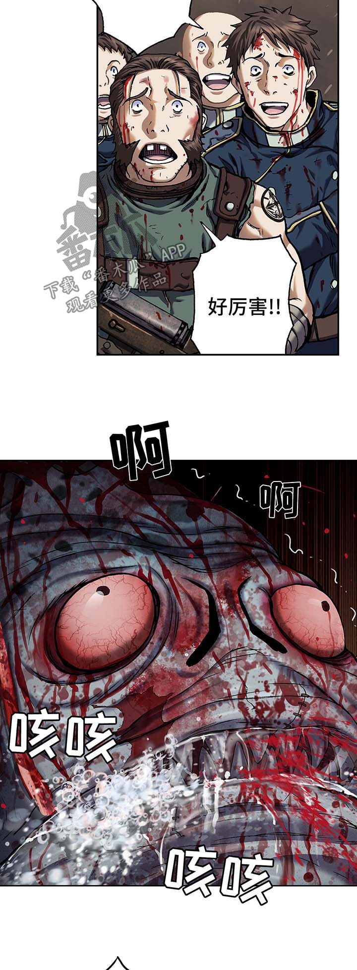 第174话11