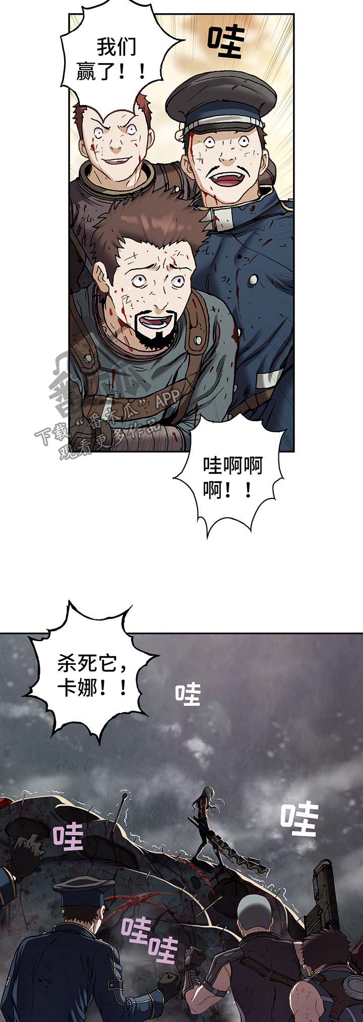 第174话12