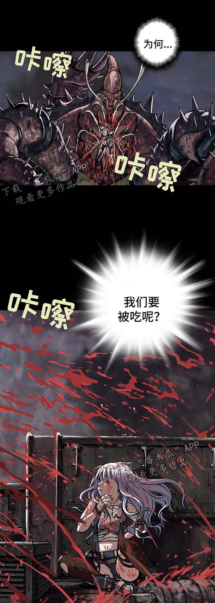 第174话14