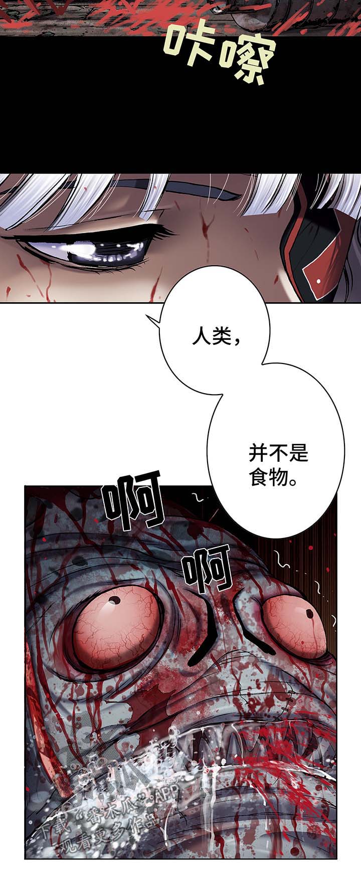 第174话15