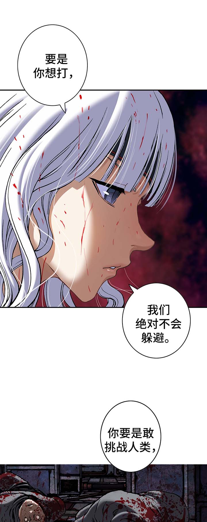 第174话16