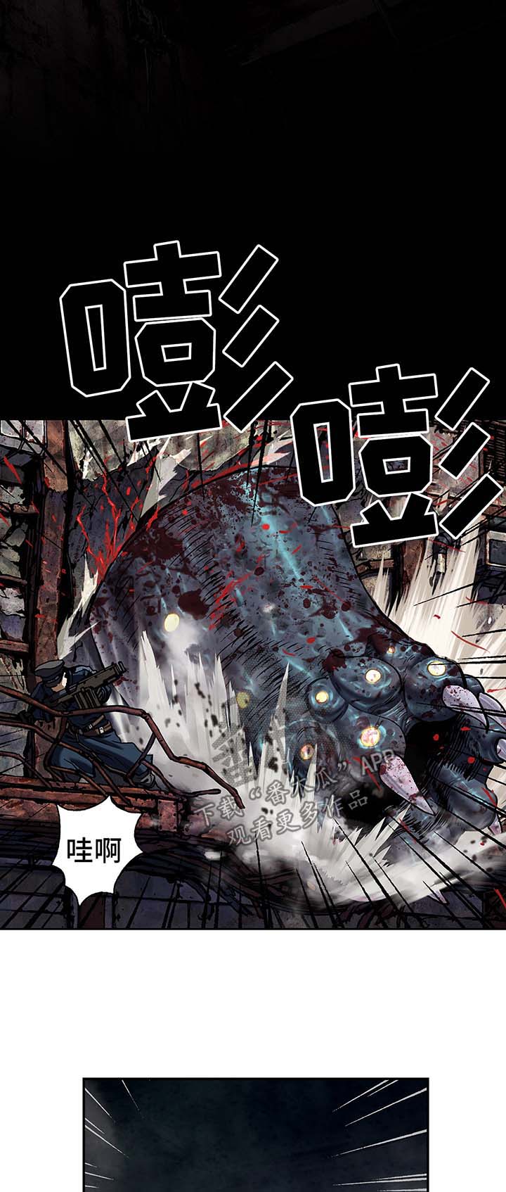 第174话3