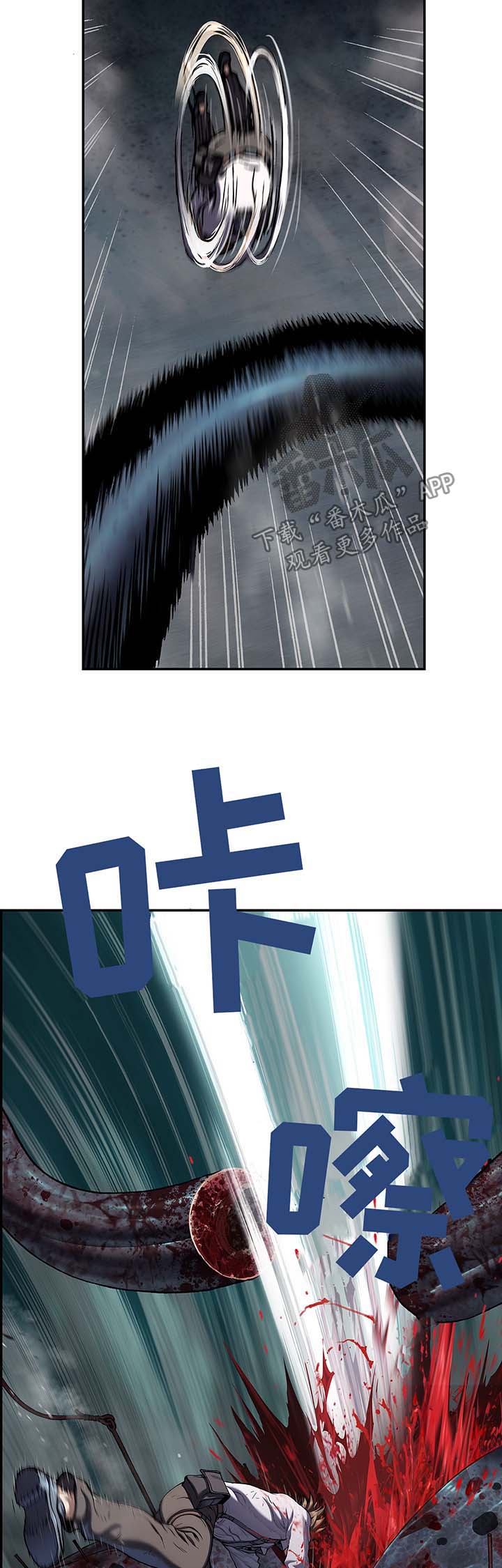 第174话4