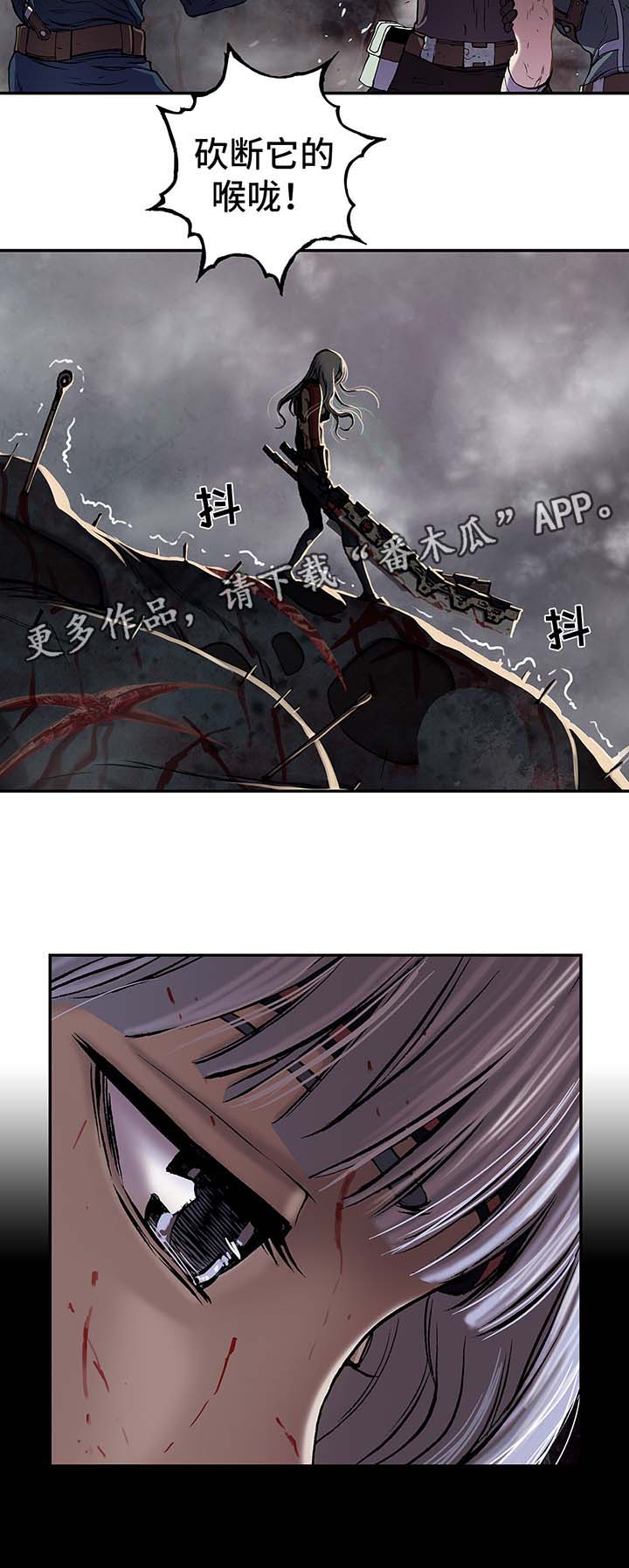 第174话13