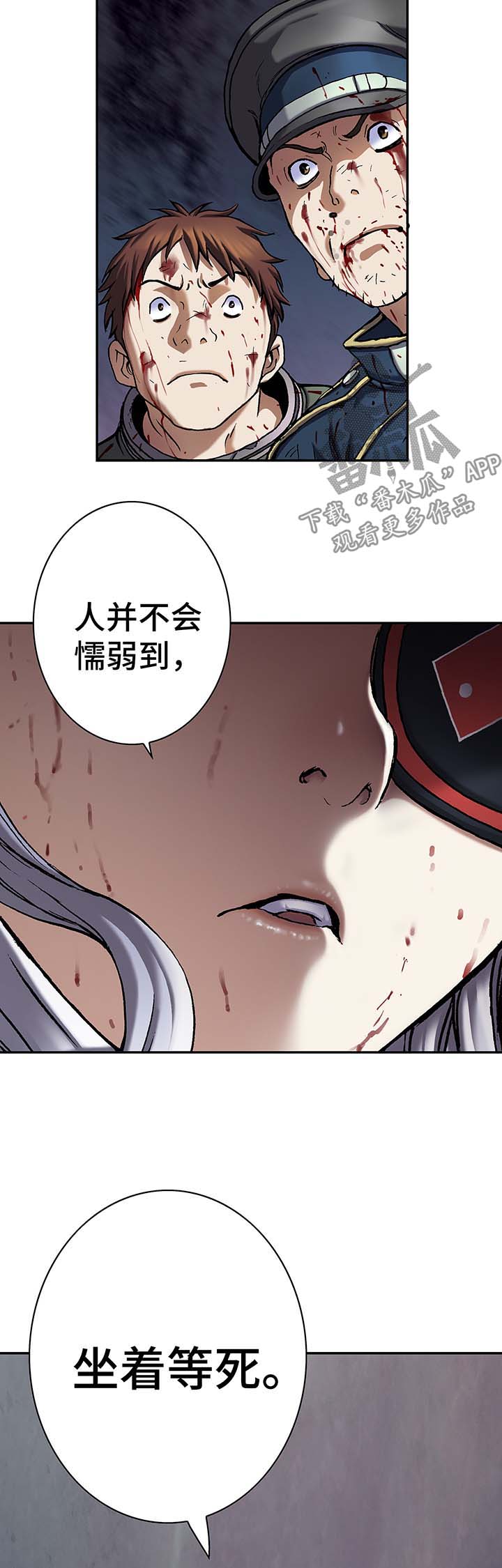 第174话18
