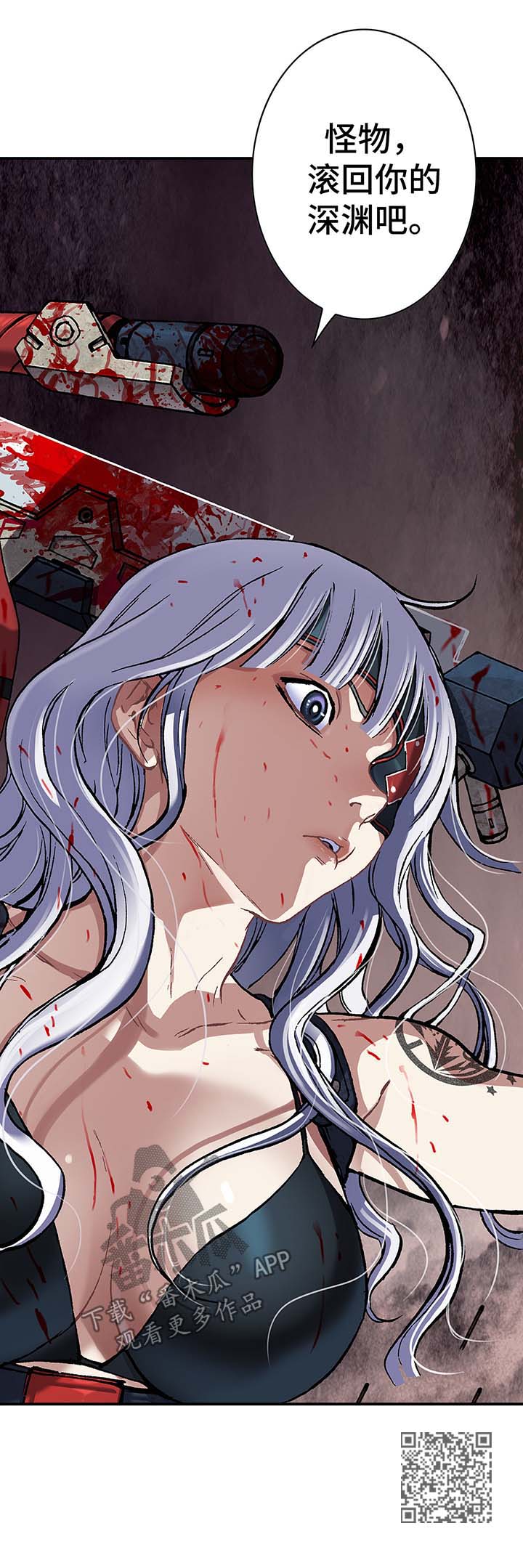 第174话20