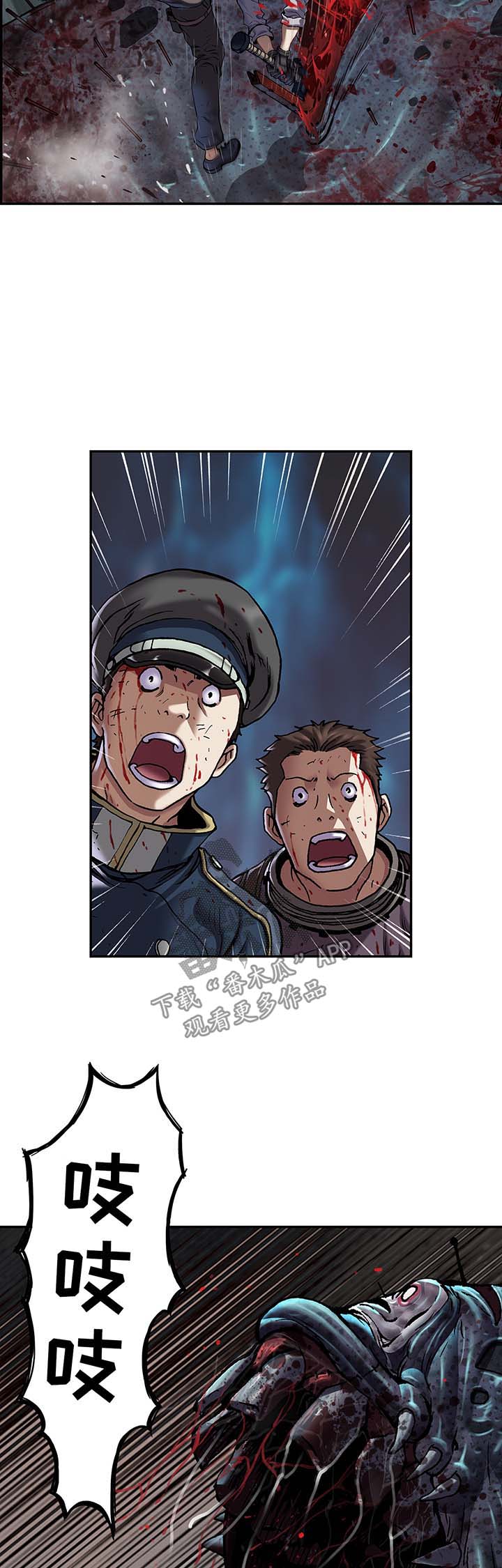 第174话5
