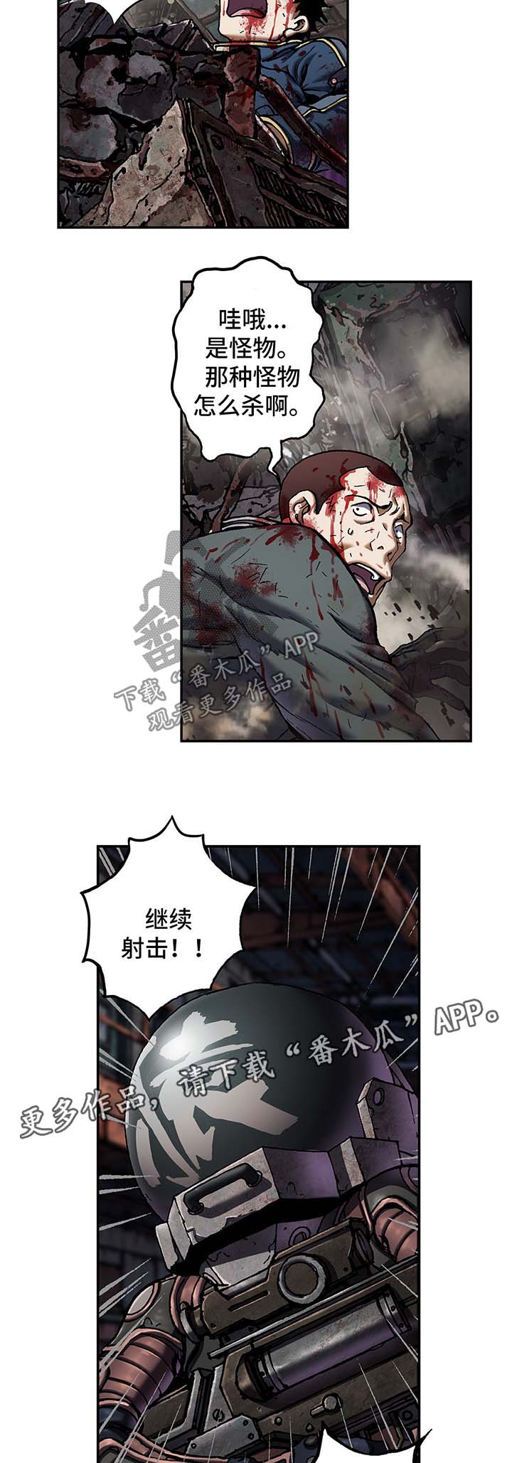 第173话5