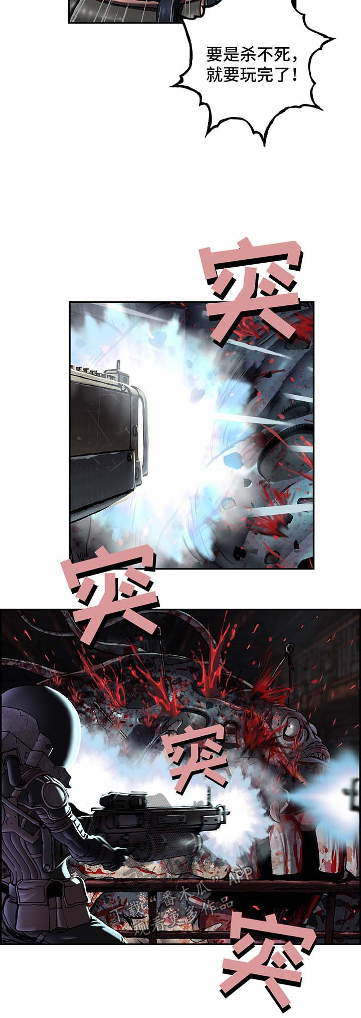 第173话6