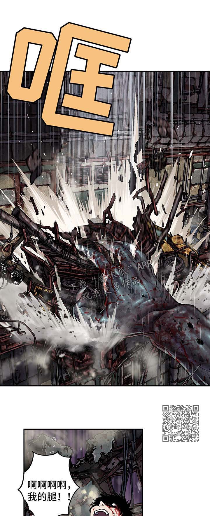 第173话4