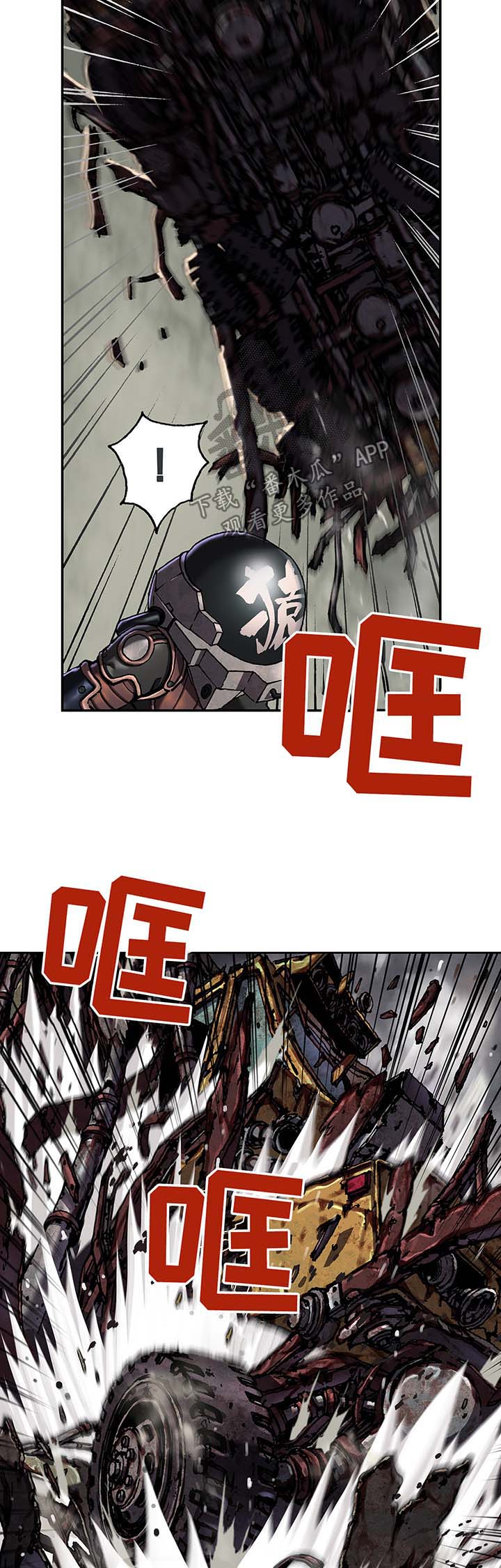 第173话8